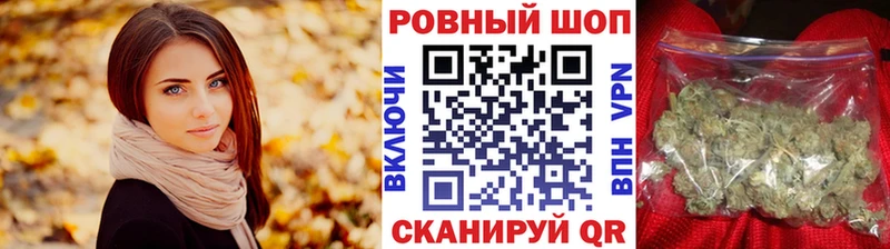 Где продают наркотики Череповец МАРИХУАНА  КОКАИН  A-PVP  Меф мяу мяу 