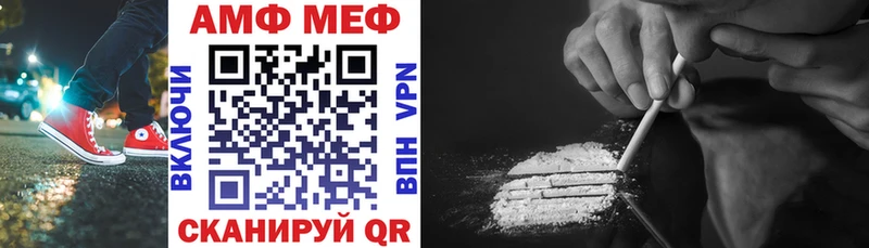 где продают наркотики  Череповец  Amphetamine VHQ 