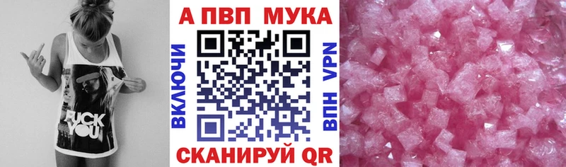 Alfa_PVP крисы CK  Череповец 