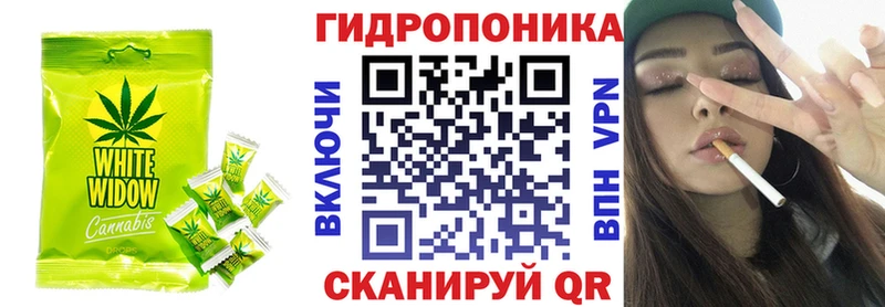Еда ТГК конопля  где продают   Череповец 