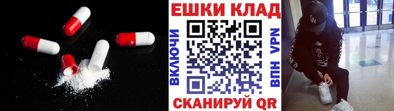 Экстази mix  Череповец 