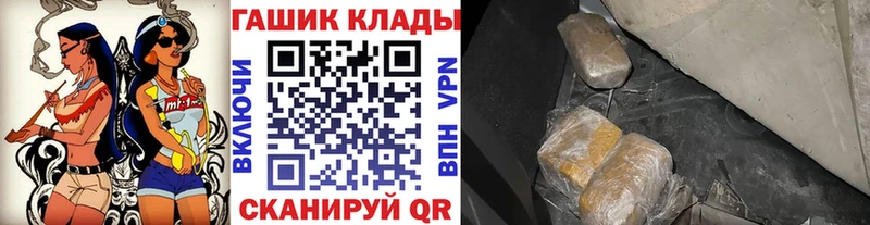 Гашиш хэш  Череповец 