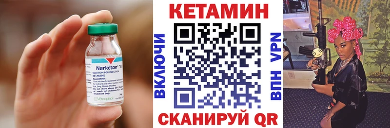 КЕТАМИН VHQ  наркошоп  Череповец 