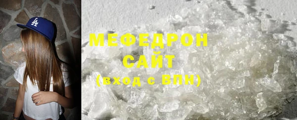 скорость Богородск