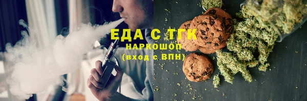 наркотики Беломорск
