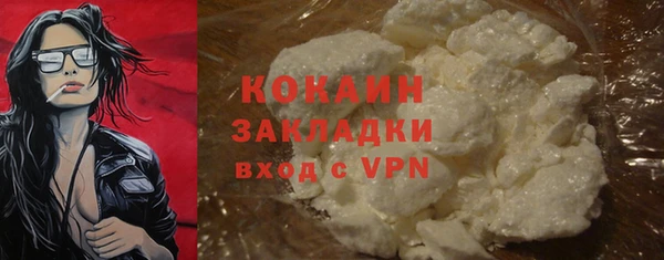 ешки Белокуриха
