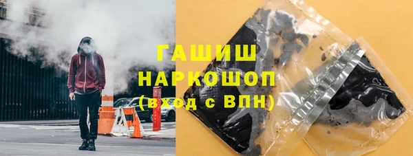 наркотики Беломорск