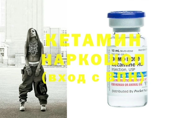 скорость Богородск