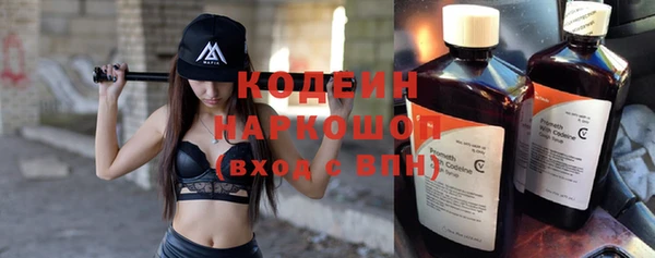 мяу мяу мука Богородицк