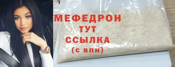 мяу мяу мука Богородицк