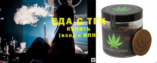 кокаин перу Белоозёрский