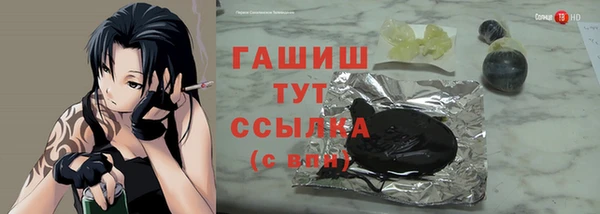ешки Белокуриха
