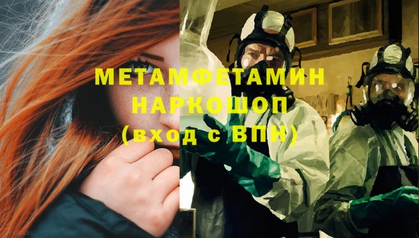 кокаин перу Белоозёрский