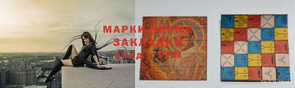 мяу мяу мука Богородицк