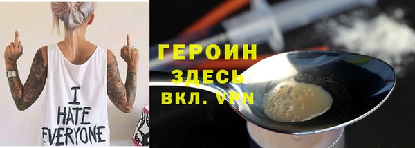 мяу мяу мука Богородицк
