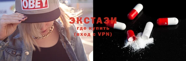 наркотики Беломорск