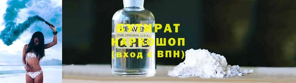 наркотики Беломорск