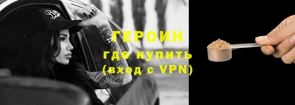 наркотики Беломорск