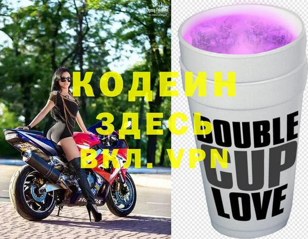 кокаин перу Белоозёрский