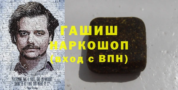 наркотики Беломорск
