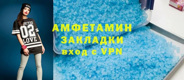 кокаин перу Белоозёрский
