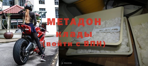 кокаин перу Белоозёрский