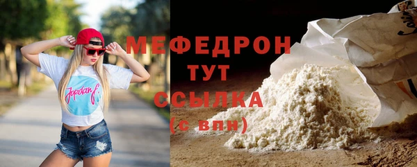 мяу мяу мука Богданович