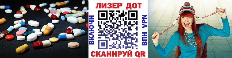 ЛСД экстази кислота  Череповец 