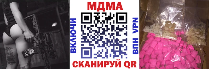 MDMA VHQ Череповец