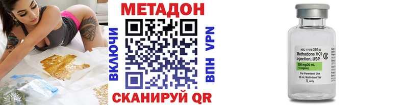 МЕТАДОН кристалл  Череповец 