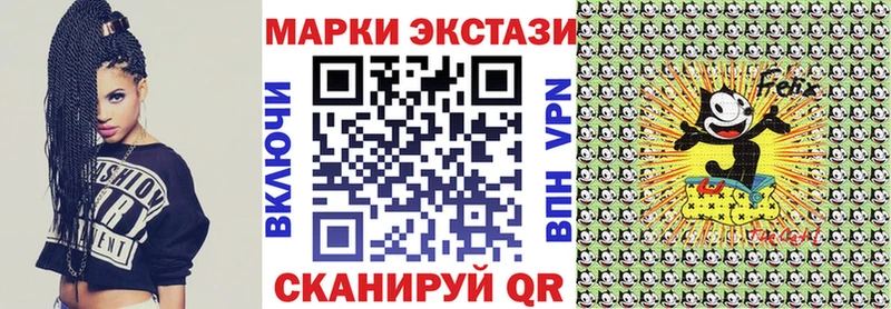где можно купить наркотик Череповец Наркотические марки 1,8мг